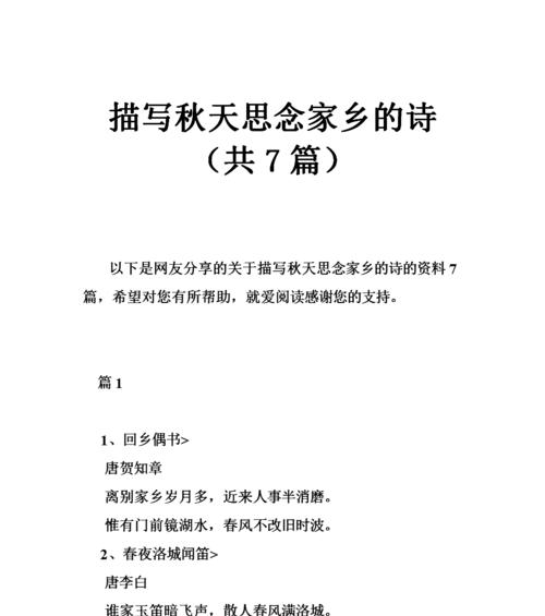 怀念已故亲人的诗句经典（怀念已故亲人的祝福语）