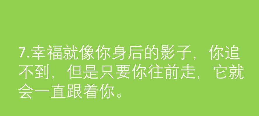 关于愿望的文案短句（关于愿望的名人名言赠言）