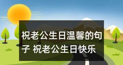 给女儿成人礼最暖心短句（女儿18岁成年礼简短寄语大全）