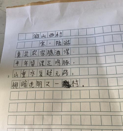 描写树的诗句有什么（唯美）