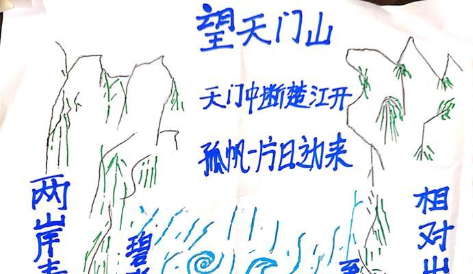 描写树的诗句有什么（唯美）