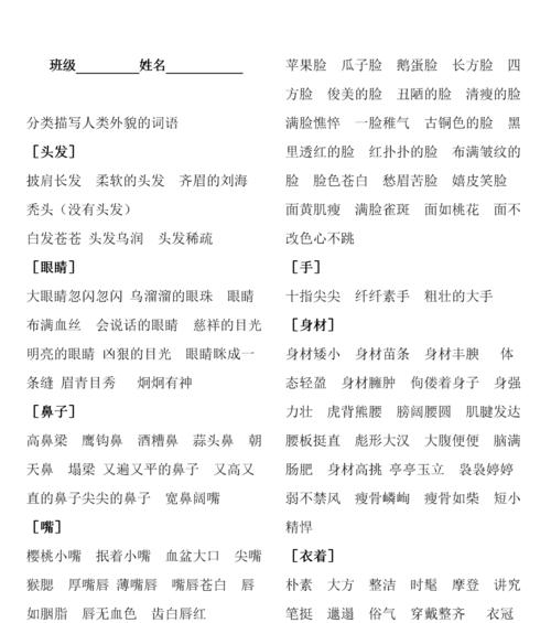 高情商夸人漂亮的句子（夸同学会说话的精辟）