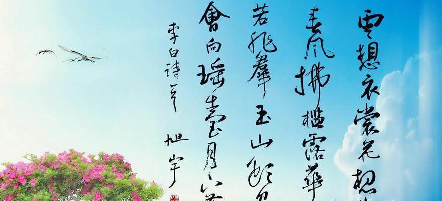 含有春风两字的诗句（含有春风的100首语句）