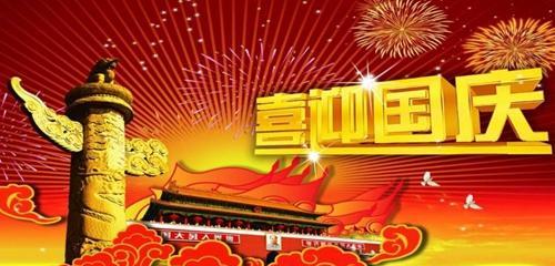 祝福公司发展的诗句（公司十周年祝福语简短大气金句）