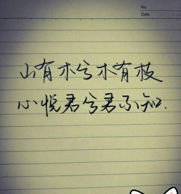 深情至极的八字古风句子（不带爱字却能表达爱意的赠言）