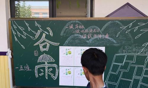 关于谷雨的四句古诗（谷雨的四句小学问候语）