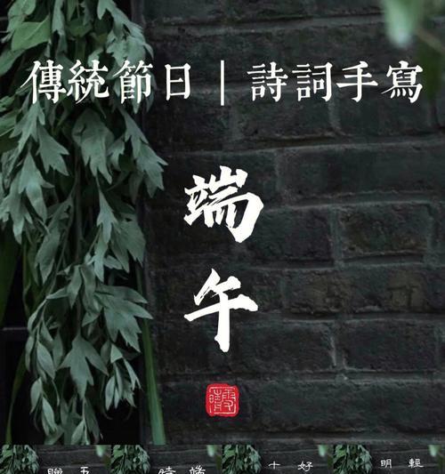 小学必背端午节古诗（和端午节有关的诗句摘抄）