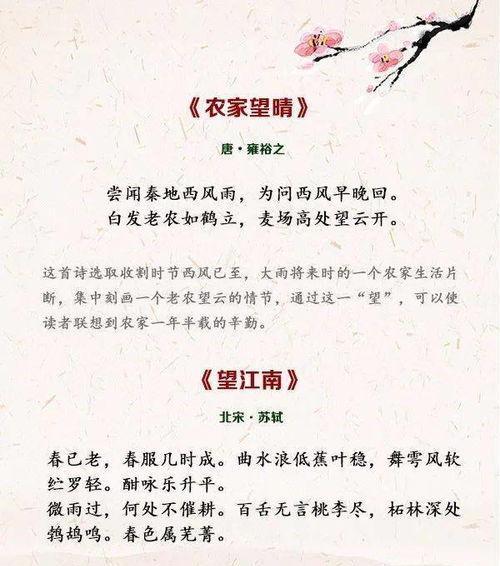 关于劳动的古诗词名句（歌颂劳动人民的诗句短文）