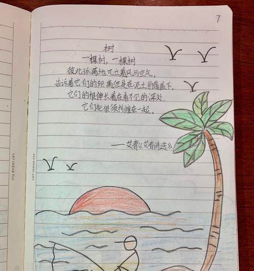 描写颜色的诗句（500首带颜色的短语）