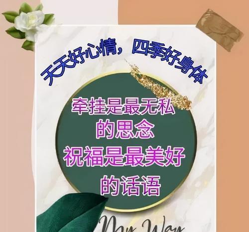 幸福久久默契回复句子（祝闺蜜幸福的,超感动的名言）