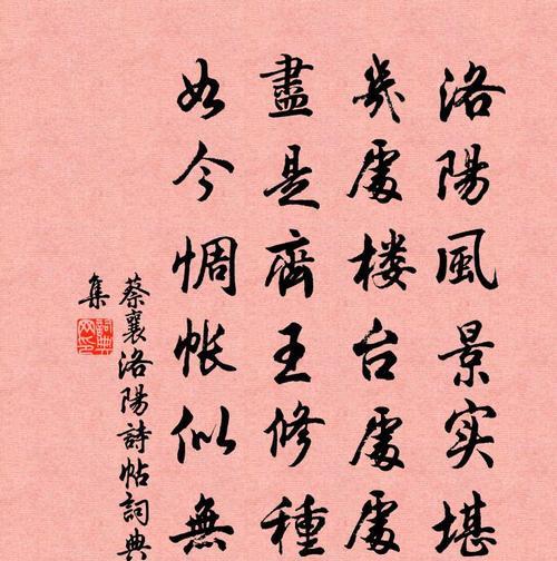 赞美写字好的诗句（赞美书画艺术家的短语）