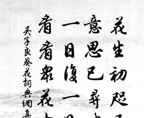 赞美写字好的诗句（赞美书画艺术家的短语）