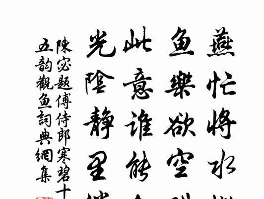 赞美写字好的诗句（赞美书画艺术家的短语）