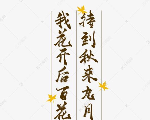 形容春暖花开的古诗（几月花开的诗句大全短句）