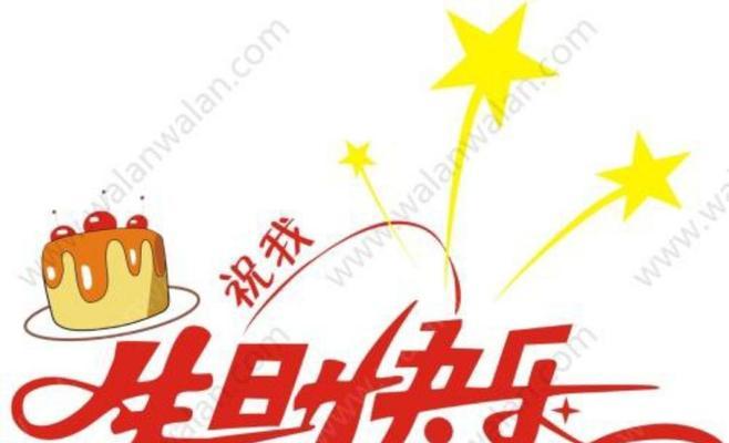 祝妈妈生日快乐朋友圈文案（适合女儿对妈妈生日祝福语短语）