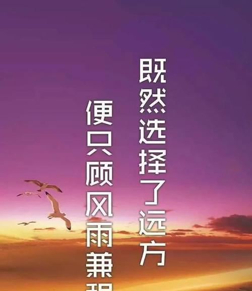 2022最火励志金句简短（形容逆流而上的优美句子摘抄）