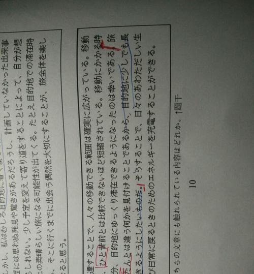 日语简短而浪漫句子（日语短句佳句）