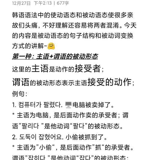 主动与被动的经典句子英语（做事主动与被动的名言长句）