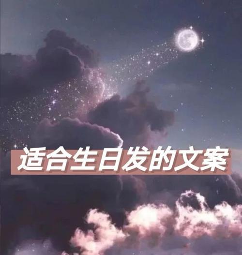 妈妈生日幽默文案高级（祝妈妈生日高级短句名言）