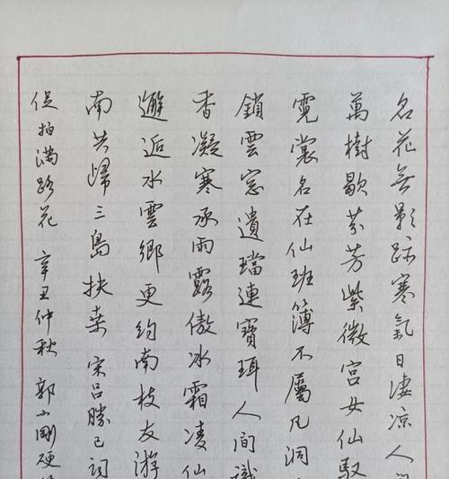 描写书法古拙的句子（关于书法的唯美问候语）