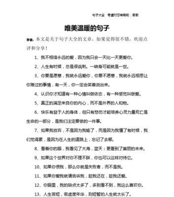 怀疑不信任别人的句子（怀疑不信任的佳句）