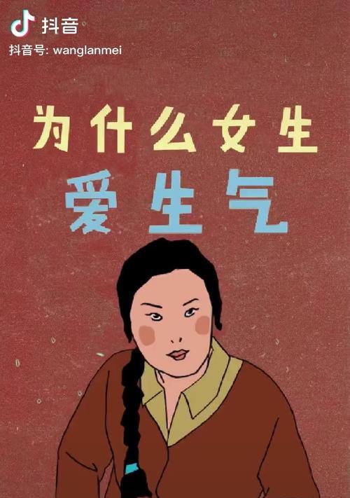 女朋友生气了哄她的句子（女孩子生气怎么安慰的优美）