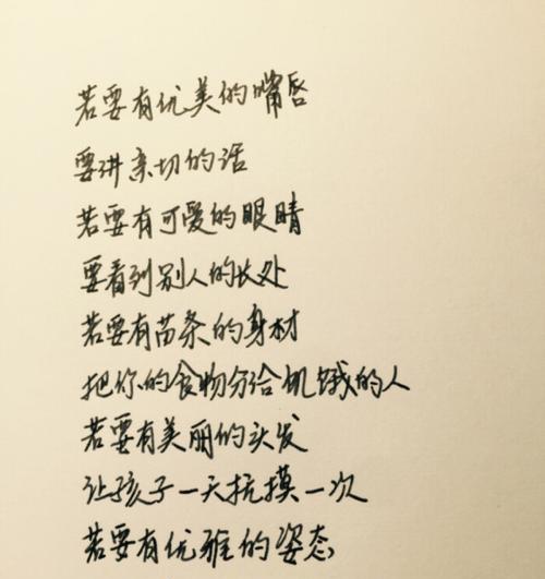 温暖生活唯美句子（温暖大家庭唯美简短短语）