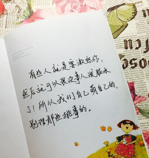 温暖生活唯美句子（温暖大家庭唯美简短短语）