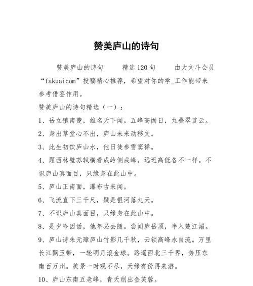 赞美农民辛苦劳作的句子（形容农民种菜辛苦的精辟）