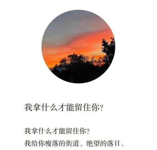 晚安小短句八个字（女人晚安最吸引人的句子名言）