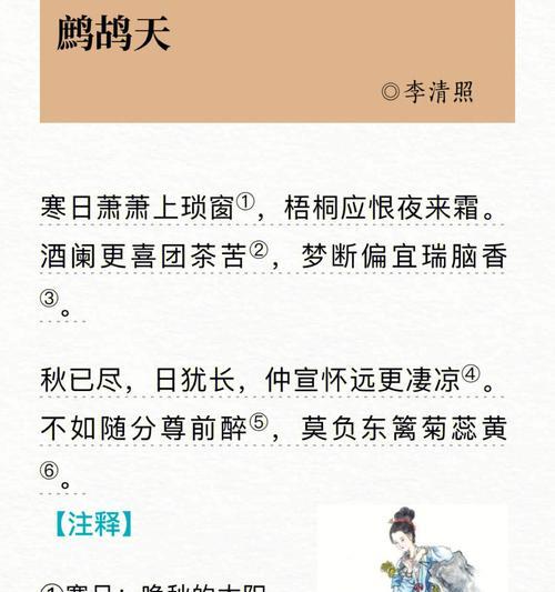 晚安小短句八个字（女人晚安最吸引人的句子名言）