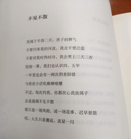 晚安小短句八个字（女人晚安最吸引人的句子名言）