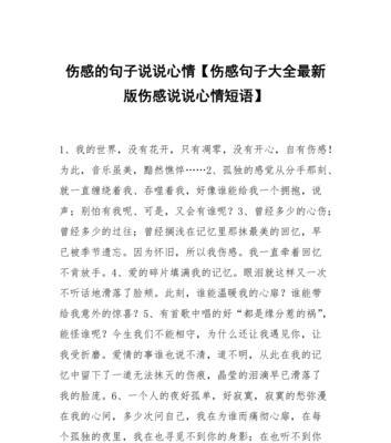 形容很满足的句子短句（表示很满足现在的生活的大全）