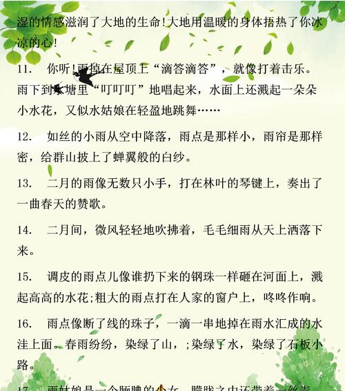 弹古筝的唯美文案（古筝古韵优美句子短语）