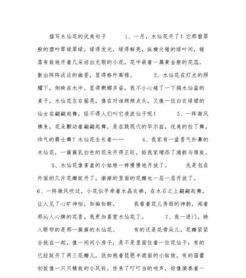 弹古筝的唯美文案（古筝古韵优美句子短语）