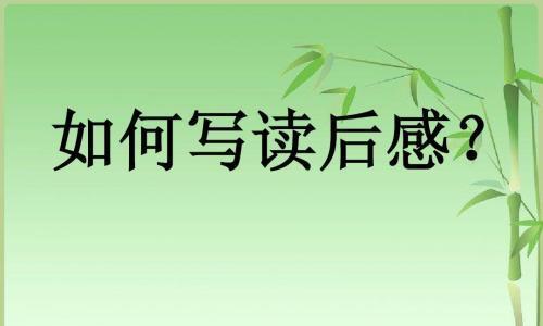 工作总结汇报标题金句（工作总结结尾励志的句子诗句）