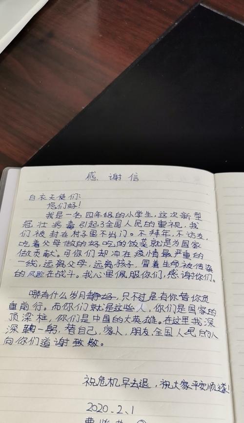 众志成城的诗词有哪些（关于众志成城的名言文案）