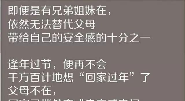 朋友兄弟情深的经典句子大全（兄弟情深适合发朋友圈的语句）