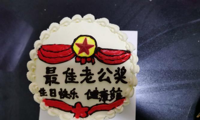 祝亲戚小棉袄生日快乐祝福语（小棉袄祝自己生日快乐的话语语录）