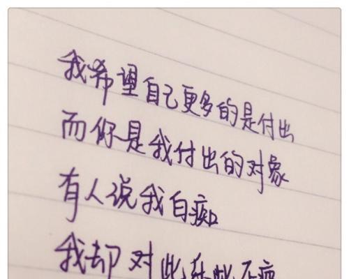 如何改变无力感的简短句子（那种无力感瞬间破防的金句）