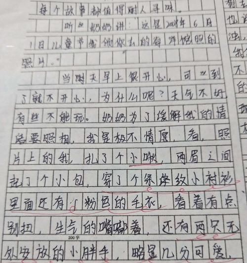 总是想起那什么作文（总会想起那个场景精选）