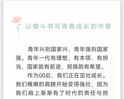 关于青春追梦的议论文800字（青春追梦人的作文优秀）