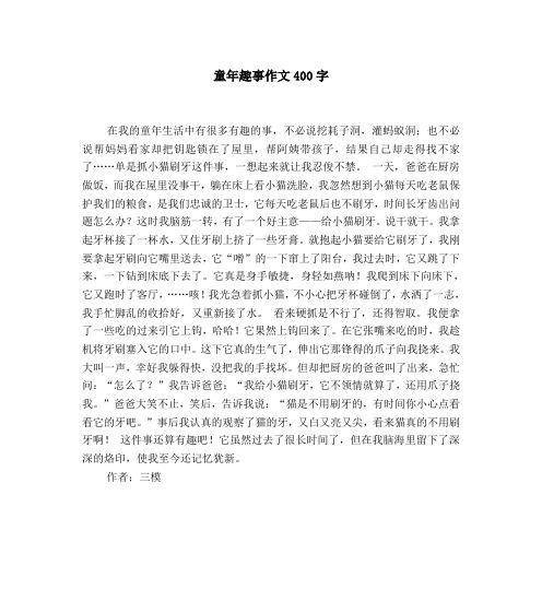 以钥匙为题写一篇作文600字（失而复得的钥匙优秀）