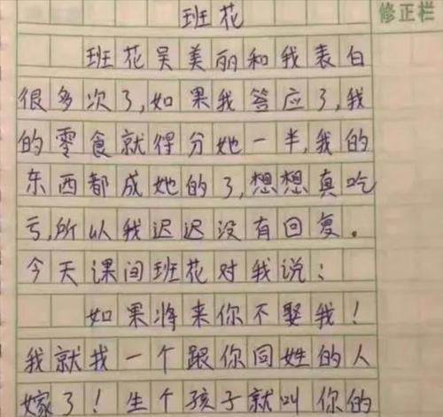 初三作文那些暖心的话语（温暖人心的话语满分）