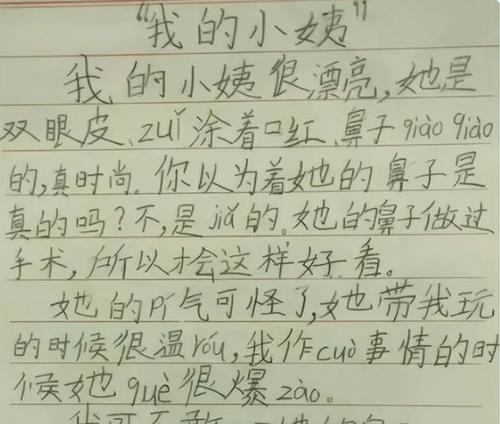 微笑着前行作文900字记叙文（以微笑的姿态前行精选）