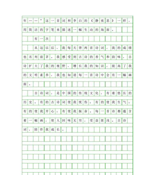 家人的陪伴作文600字（最温暖的陪伴指导ppt精选）