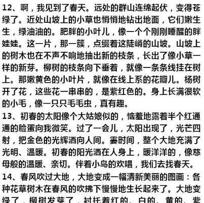 温暖的记忆作文700字（温暖的拥抱精选）