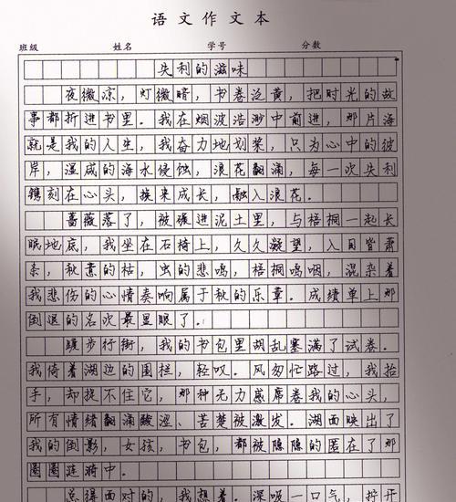 这就是成长作文600字记叙文（成长过程中的体验精选）