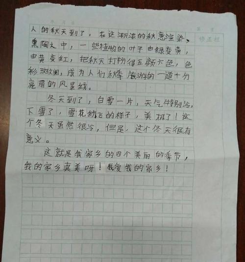 家乡的小河700字优秀作文（秋天的小河三年级优秀）