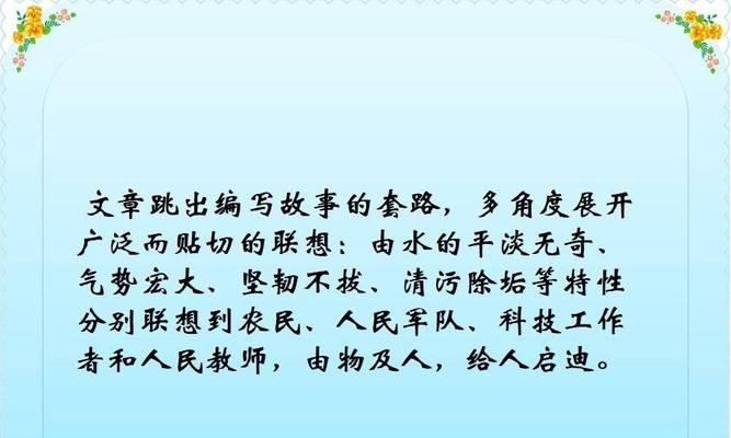 在平淡中寻找幸福作文800字（在平淡中寻找幸福精选）